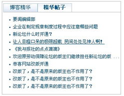 北京怡康科技EDN CMS內容管理系統全新升級，四大功能助力企業數字化管理