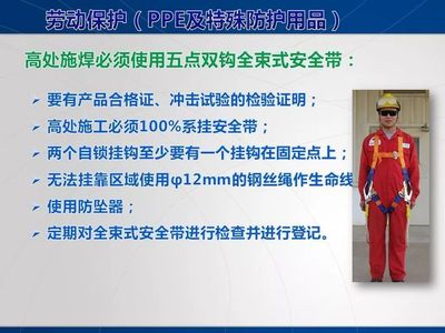 電焊工違規(guī)操作引發(fā)火災(zāi)被拘十日，警鐘長鳴 勞動防護無小事，事故面前無“老師傅”