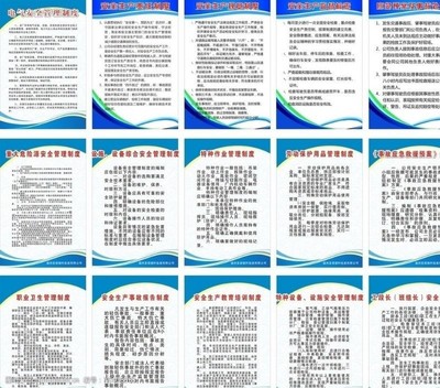 勞動保護用品 安全屏障的可視化呈現(xiàn)
